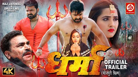 pawan singh ka bhojpuri film|new bhojpuri film 2022.